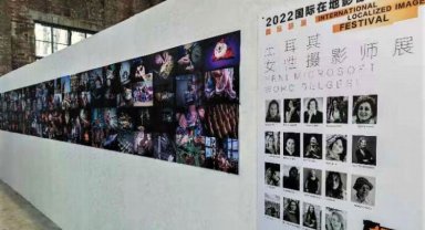 'Bursa'da Zanaatın İzleri' Çin Festivali'nde