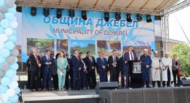 Oktay Yılmaz Bulgaristan Cebel'de