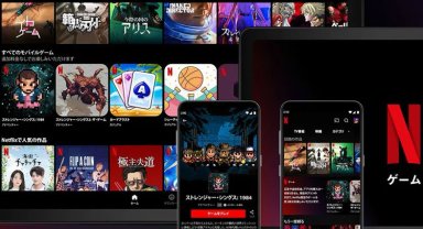 Netflix'te şifre paylaşımı tamamen kaldırılı!