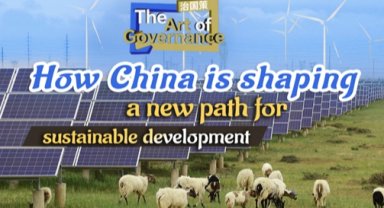 CGTN: Yönetişim Sanatı: Çin sürdürülebilir kalkınma için nasıl yeni bir yol şekillendiriyor